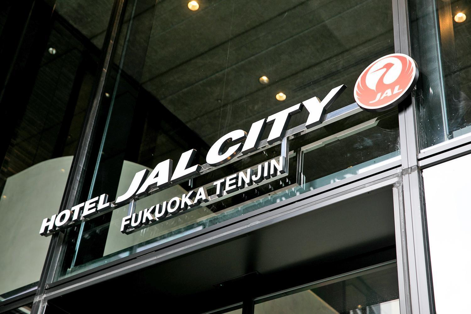 Hotel Jal City Fukuoka Tenjin Dış mekan fotoğraf